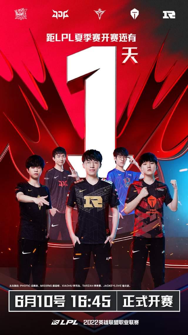 郑钦文19 郑钦文19