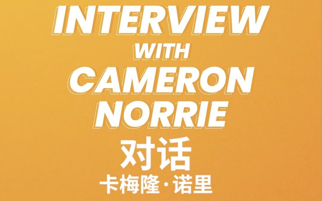 的技术和大 的技术和大