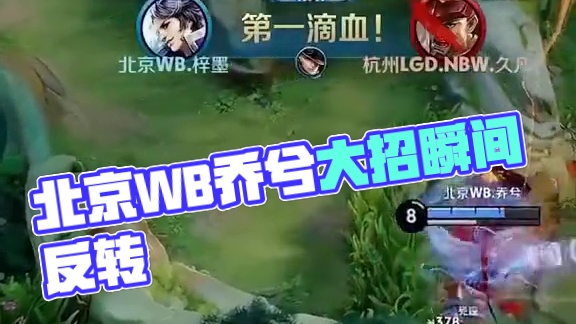 团成功签下 团成功签下