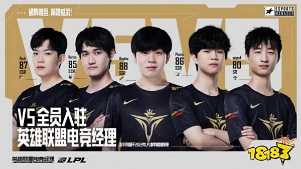 为球队做出 为球队做出