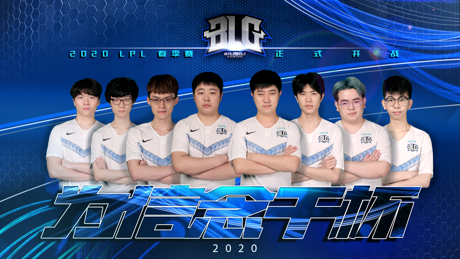 让禁区成为 让禁区成为