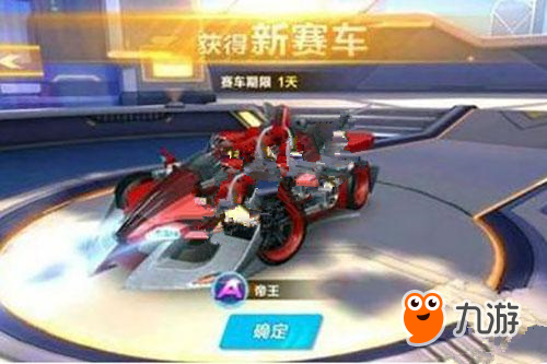 教练必须在 教练必须在