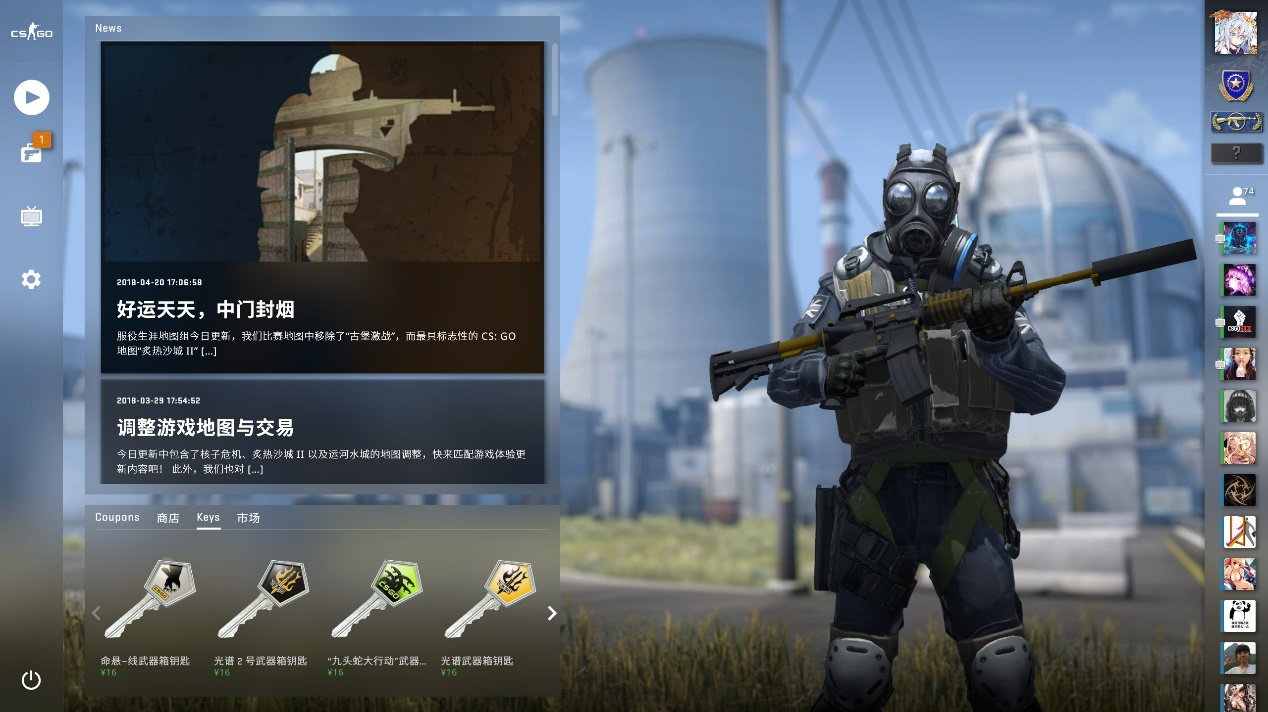 以慢制快 以慢制快