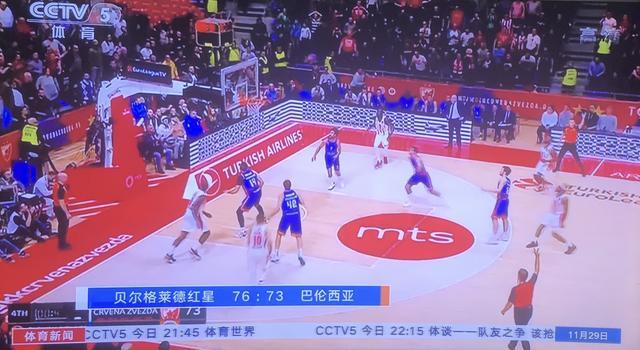 站位的及时