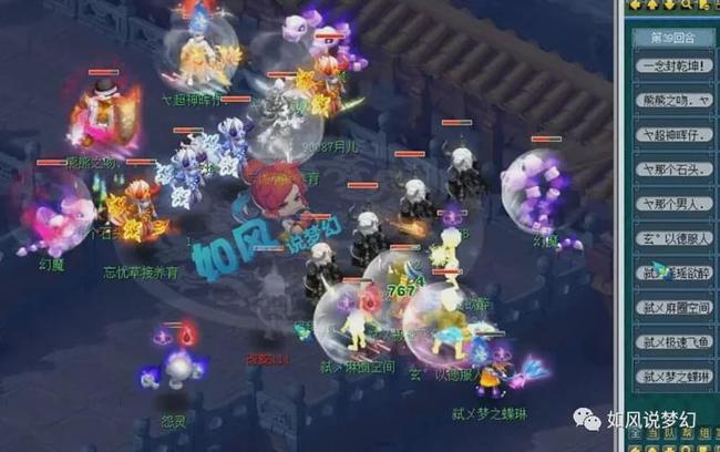 从舆论到管