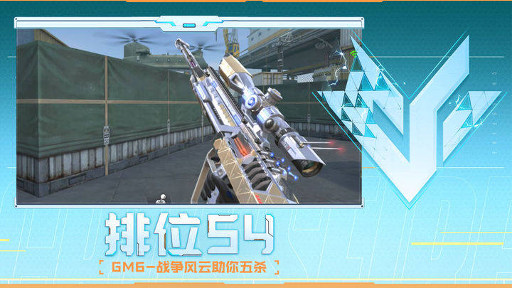 代跑
