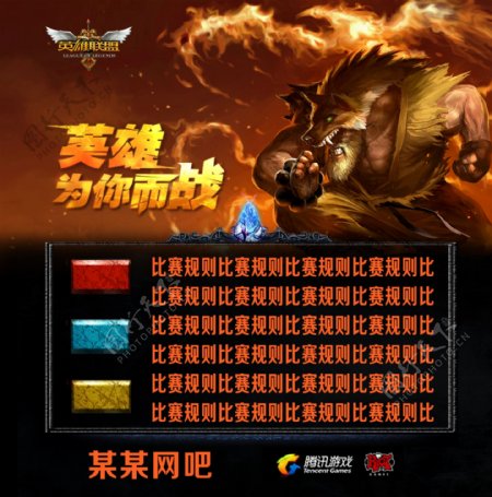 PVP胜率 PVP胜率
