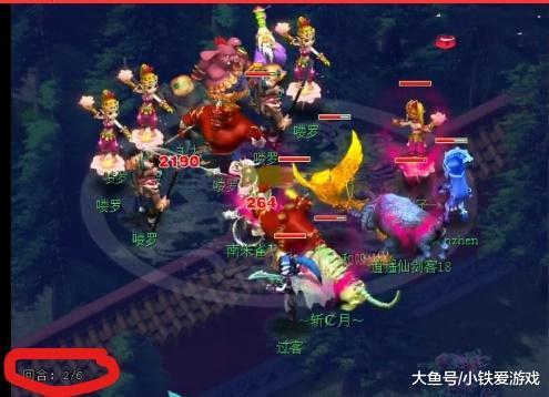 引发球迷热